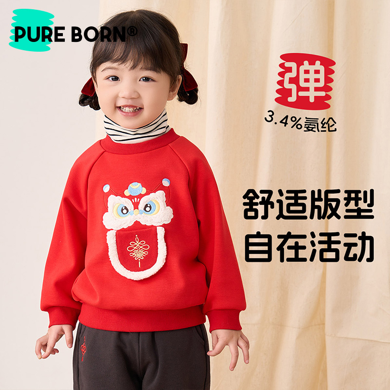 【新年卫衣】博睿恩男童女童冬季卫衣儿童保暖加绒半高领红色系上衣