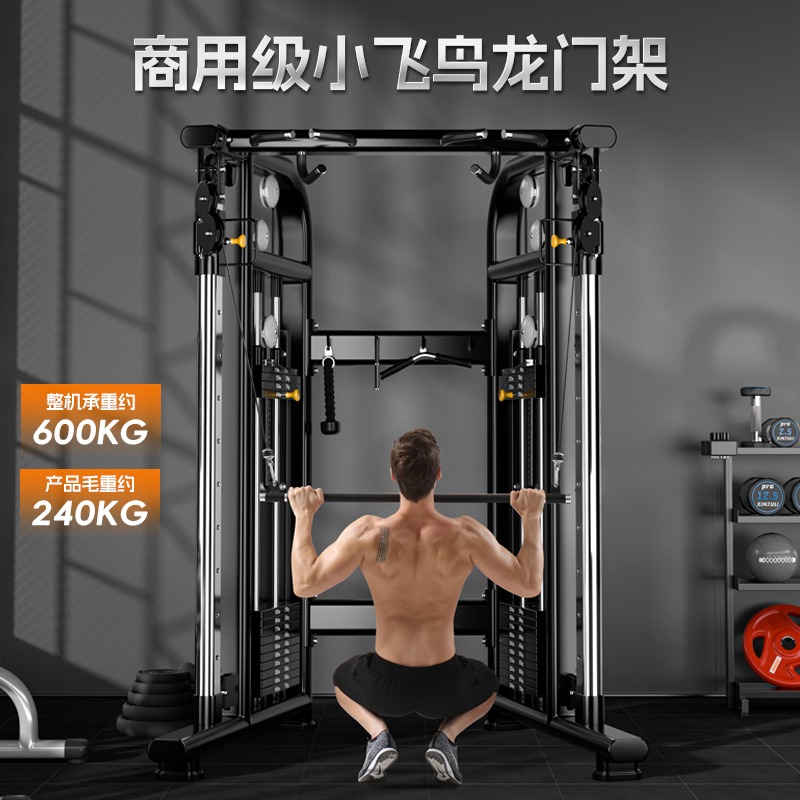 健身房商用小飞鸟龙门架专业综合训练器双臂机十字夹胸多功能器材