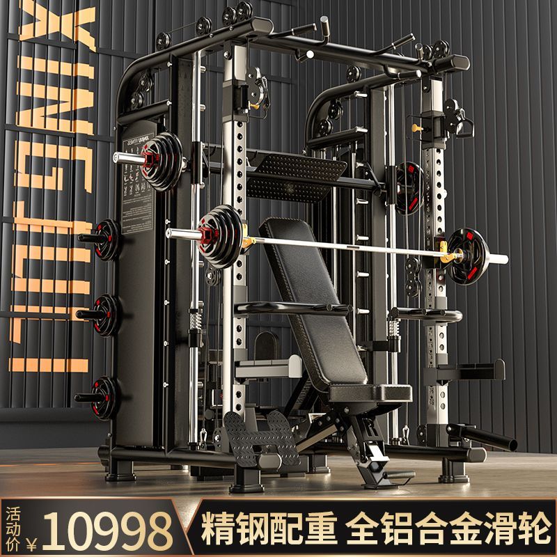 【鑫聚力工厂旗舰机】高档史密斯综合训练器商用级多功能健身房器材