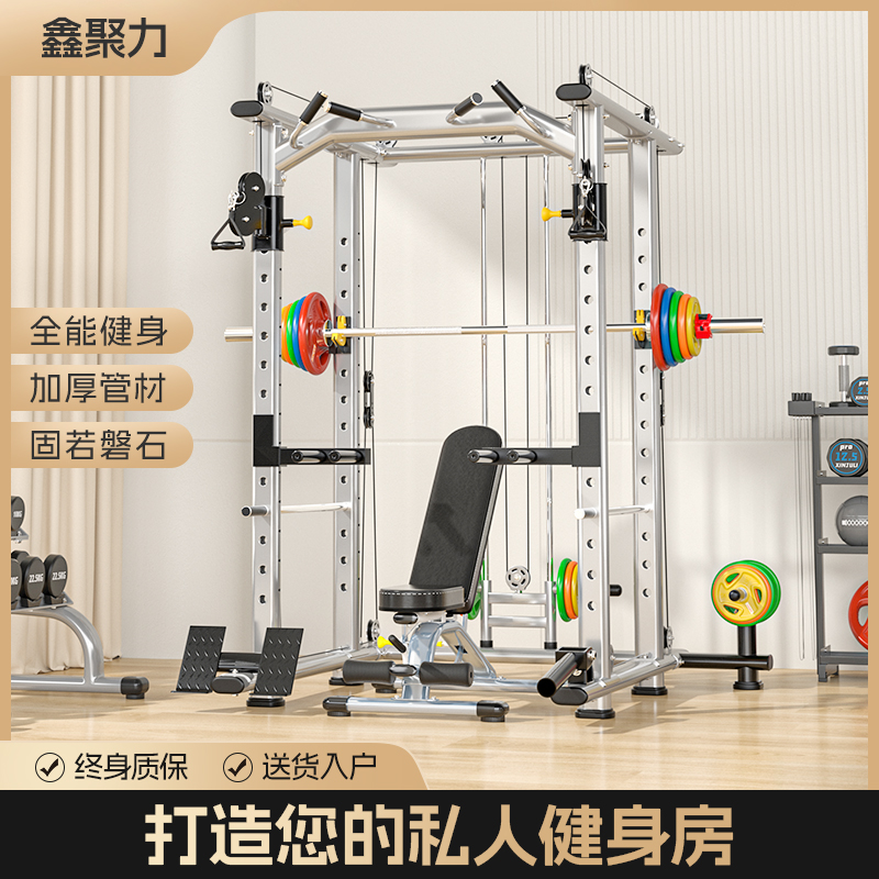 深蹲架综合训练器多功能龙门架健身器材家用多功能框式卧推飞鸟架