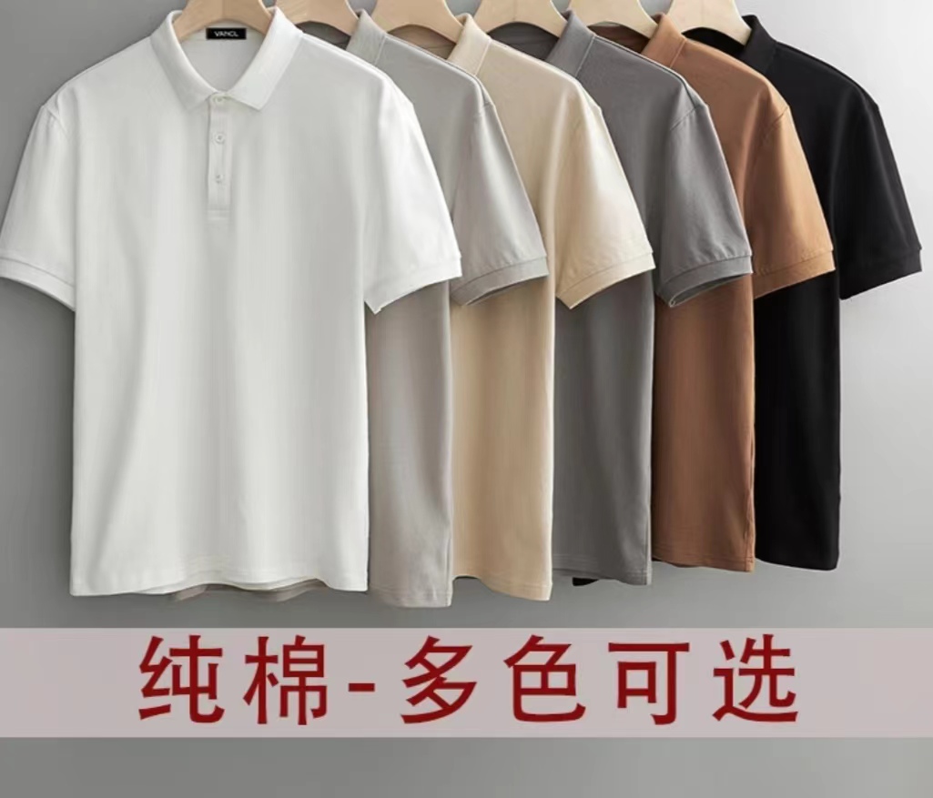 男装圆领2025新款纯色宽松t恤上衣男男士纯棉半袖