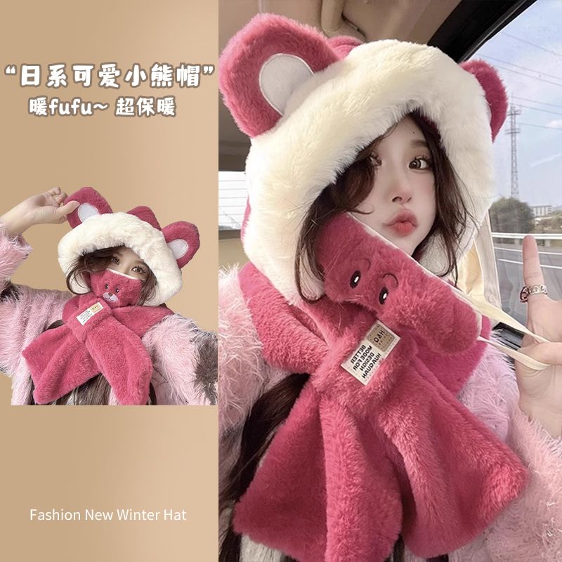 可爱小熊帽子围巾围脖一体女冬季护耳罩雷锋帽骑车保暖滑雪帽C22