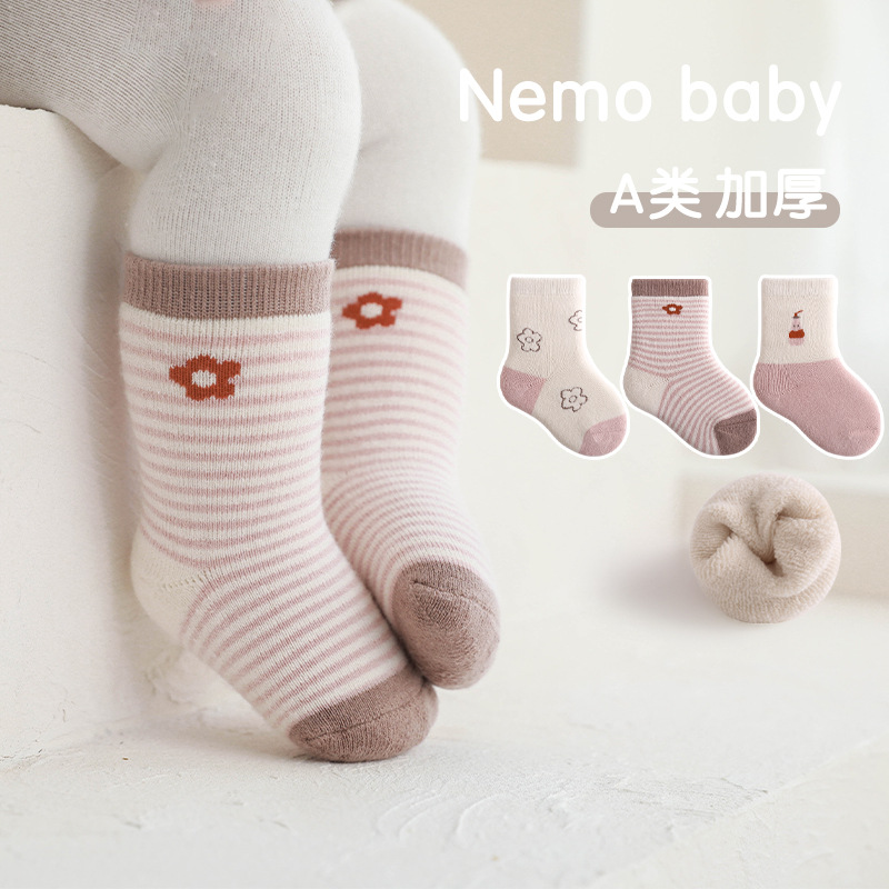 婴儿袜子冬季加厚毛圈保暖新生儿宝宝袜子花朵男女儿童中筒袜C229