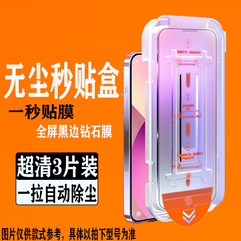 无尘仓OPPOK9S钢化膜K9pro全屏手机膜K7X秒贴K9X防爆K5保护K9贴膜