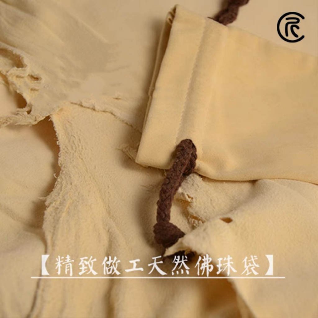 首饰袋 【匠人北】高档盘珠袋佛珠手串把玩文玩收纳袋子 精致收纳袋