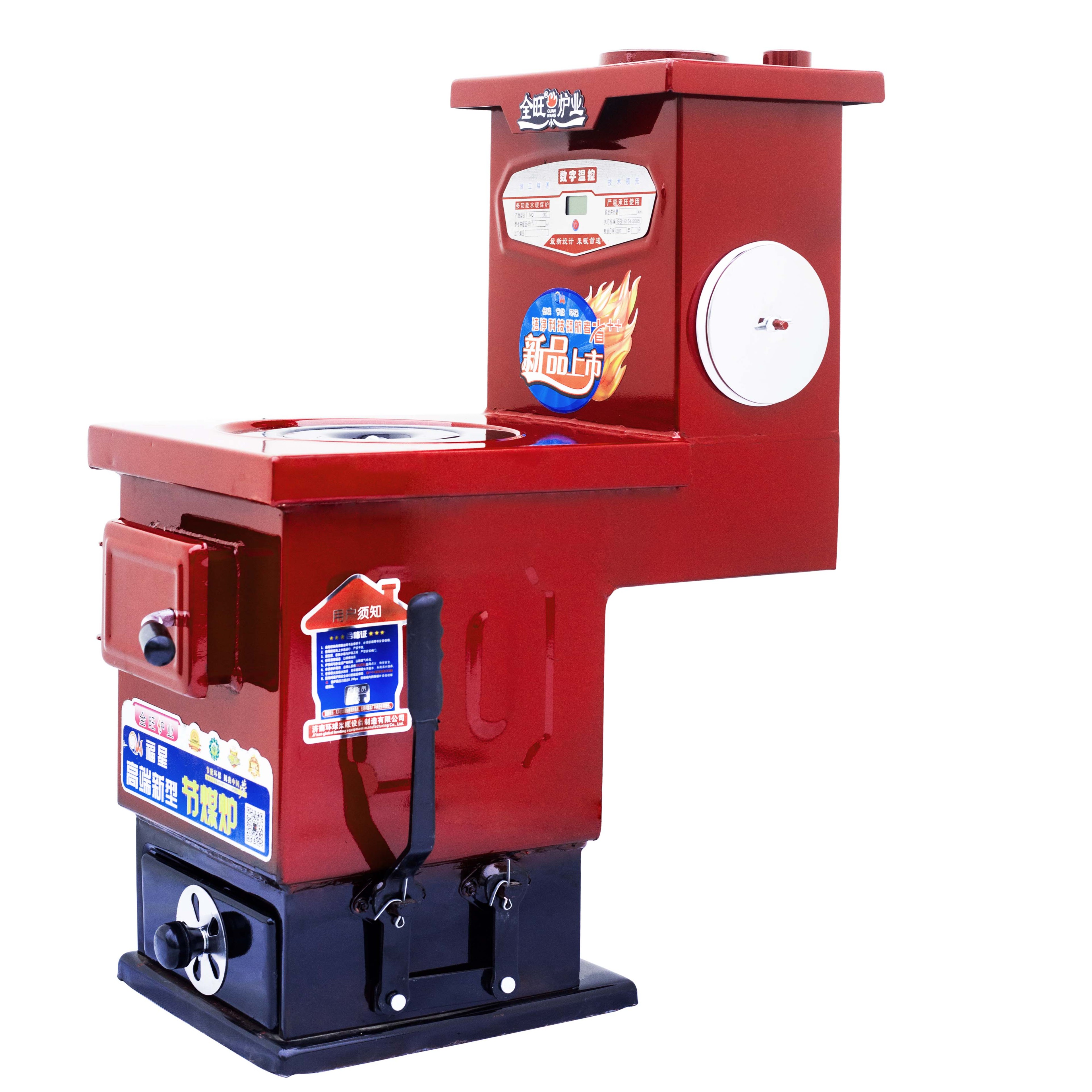 200#福星煤炭炉燃煤炉多功能环保节能取暖新型采暖