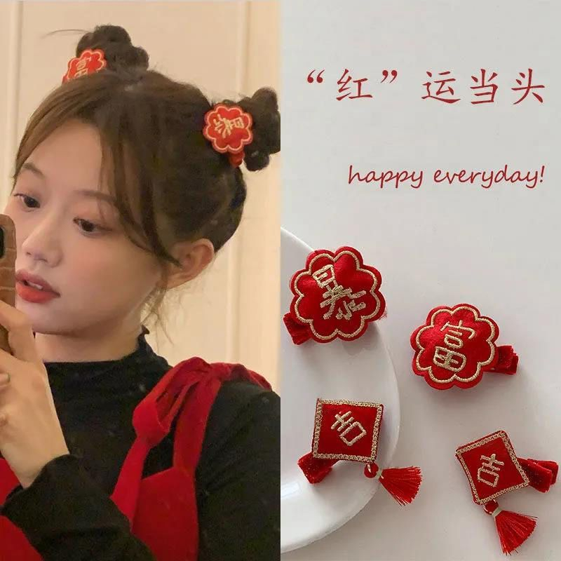 中国风新年流苏发夹红色喜庆刘海夹子边夹少女发卡日韩发饰头饰女