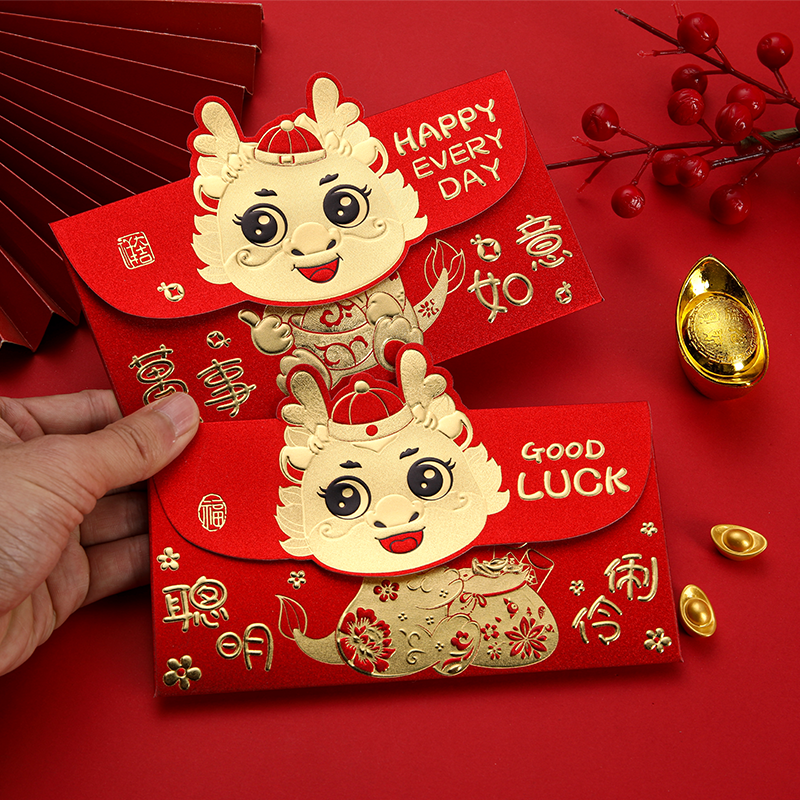 2024新款过年红包袋个性创意卡通可爱小孩儿童红包利是封大吉大利