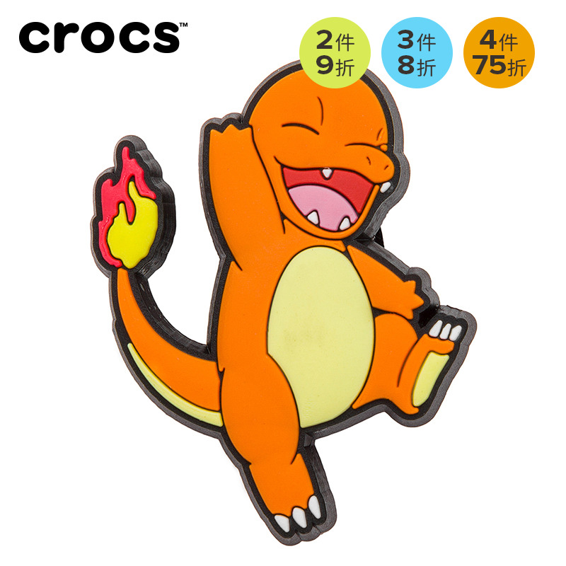 CROCS/卡骆驰【智必星IP授权】DIY配饰宝可梦可爱时尚潮流趣味鞋花