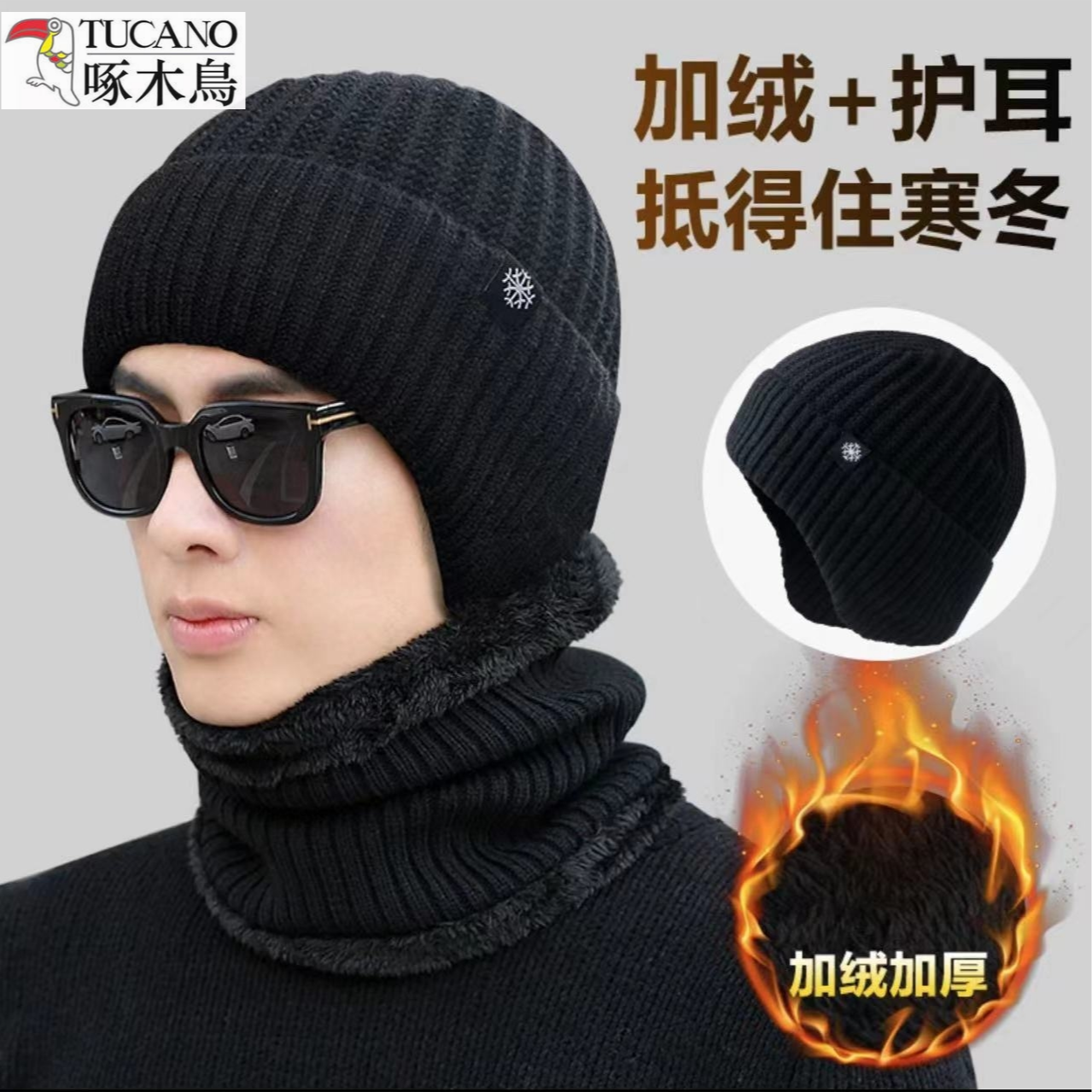 帽子男秋冬季保暖加绒加厚冬天骑车防寒防风护脖帽子夏季男防晒帽