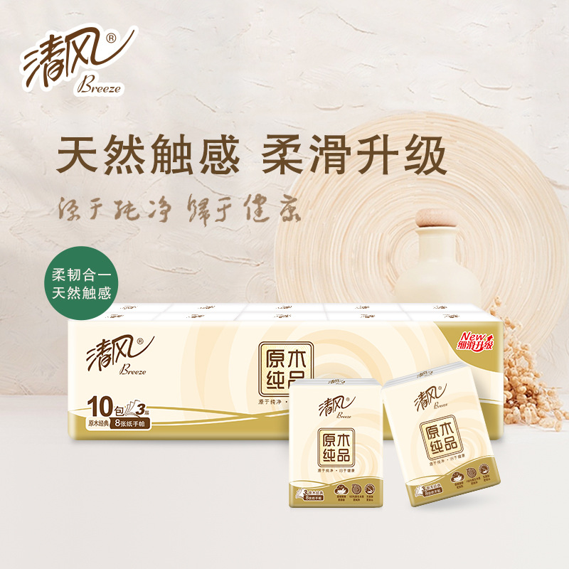 【2.9/10】发一条10小包  女装厂家福利