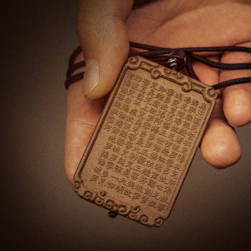 非遗好物   心经合香牌 文玩合香牌 药香合香牌