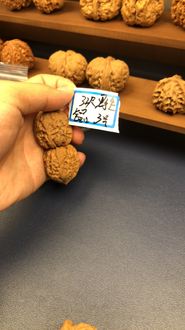 精品文玩核桃全品无休