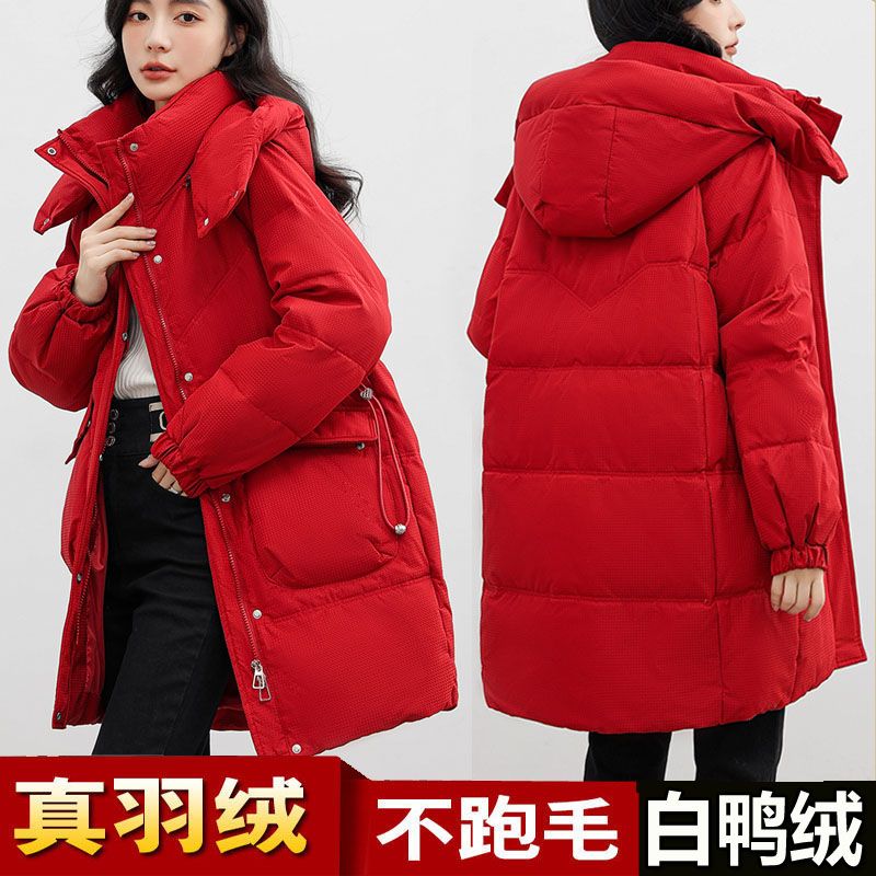 羽绒服女中长款新款时尚加厚冬季连帽保暖白鸭绒外套韩潮 羽绒棉