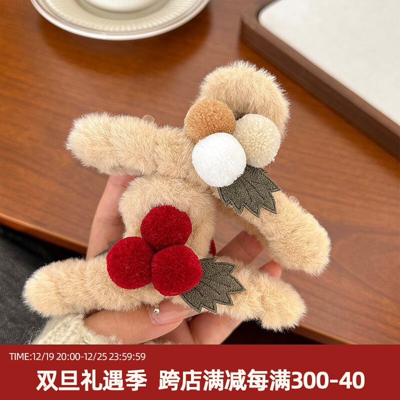 可爱樱桃毛绒发夹女后脑勺盘发抓夹发量多大号鲨鱼夹子发夹头饰秋