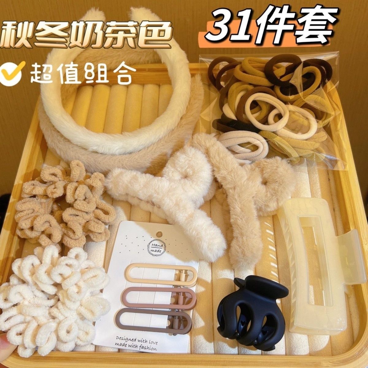 发夹女套装新款发箍后脑勺秋冬头饰高马尾抓夹发圈高级感鸭嘴夹