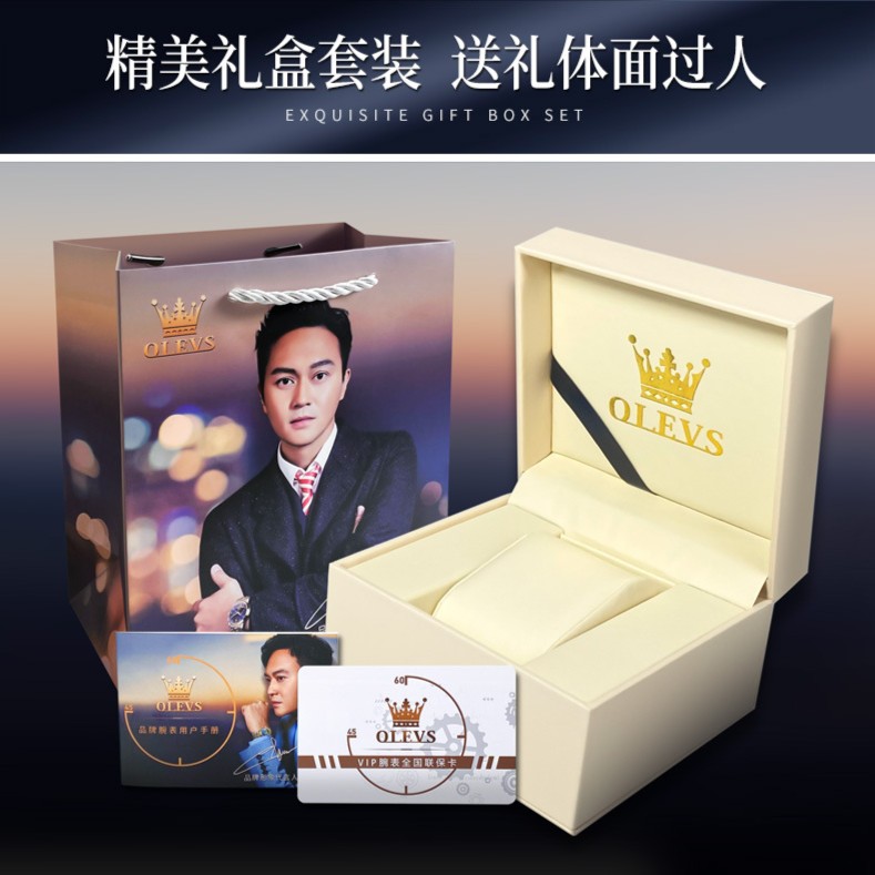手提袋礼盒