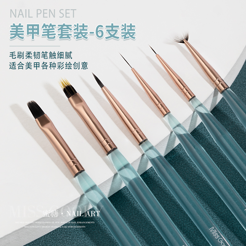 日式拉线笔超细专业美甲笔刷套装新手画花彩绘拉丝调色光疗笔工具