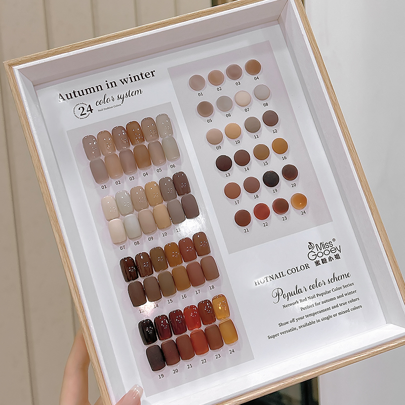 秋冬必备美拉德风焦糖茶棕24色甲油胶新款显白流行焦糖色
