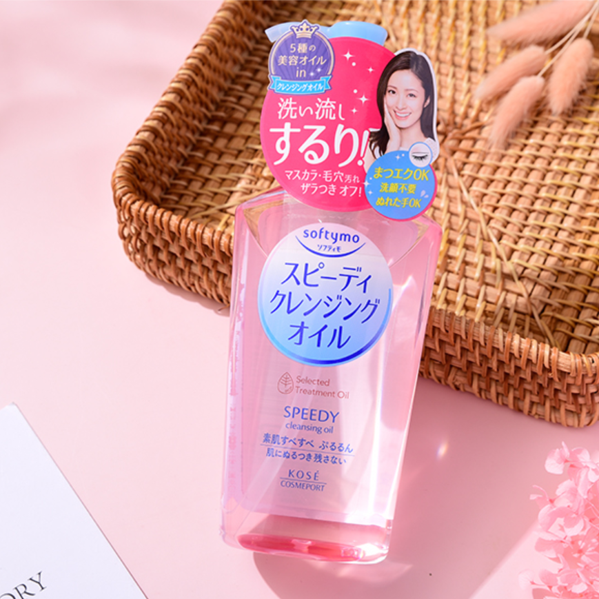 高丝卸妆油 不刺激清洁净澈