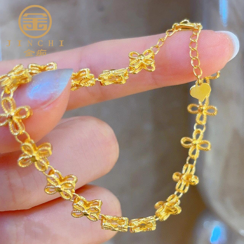 999足金四叶草手链女黄金满圈蕾丝镂空小花手饰金手镯礼物送女友