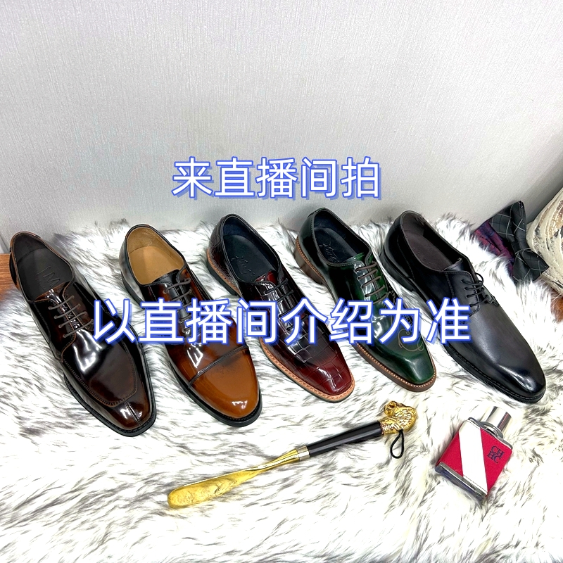 直播间专拍，以主播介绍为准，头层牛皮手工制作男皮鞋