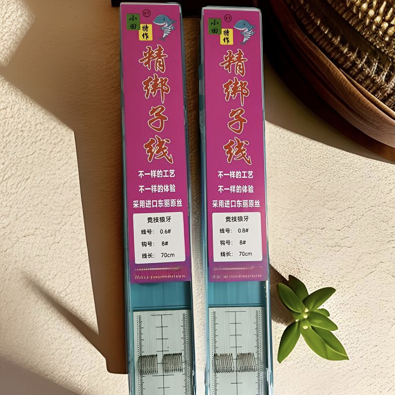 手工精绑  高碳钢竞技狼牙（无刺）20付/盒  适合无限回锅鱼 