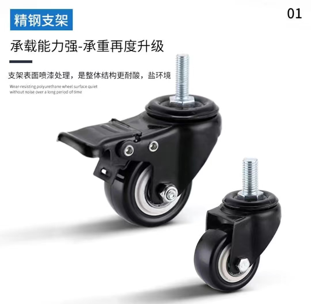 升级款重型万向轮防滑耐磨静音易推动