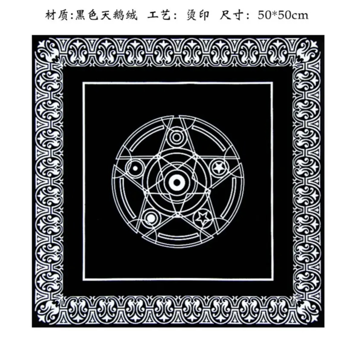 正版经典韦特卡牌塔罗牌tarot新手入门78张全套指导手册牌袋桌布