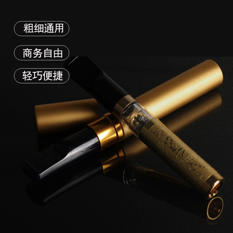 易瑞普正品循环型过滤器嘴粗细通用可清洗焦油男女烟嘴