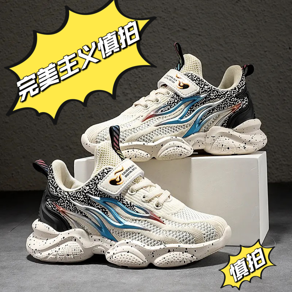 【孤品捡漏】001-200男女潮鞋