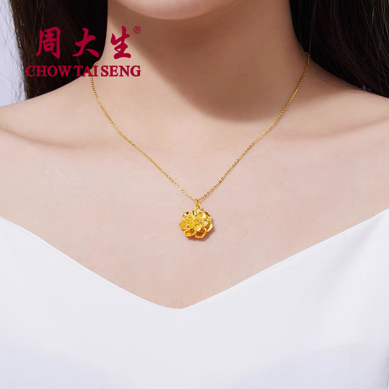 Chow Tai Seng/周大生足金999黄金牡丹花富贵花吊坠妈妈百搭轻奢