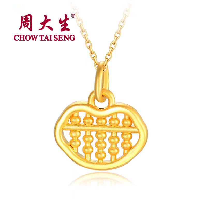 Chow Tai Seng/周大生足金时尚百搭灵动双面镂空如意算盘吊坠