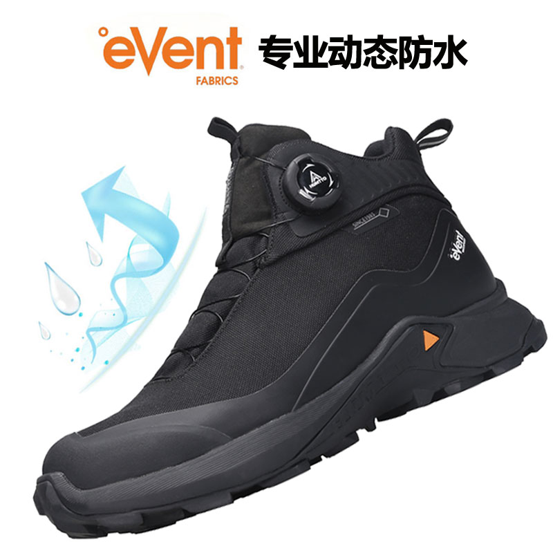 悍途登山鞋男防水透气高帮专业级户外徒步鞋耐磨可泡水爬山越野鞋
