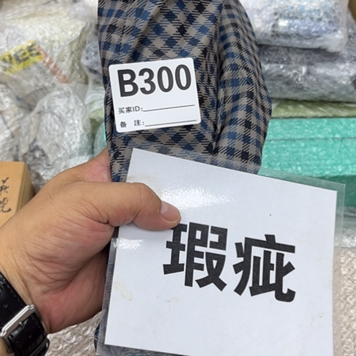 【闪购商品】瓷片岩*摆件工艺品摆件666