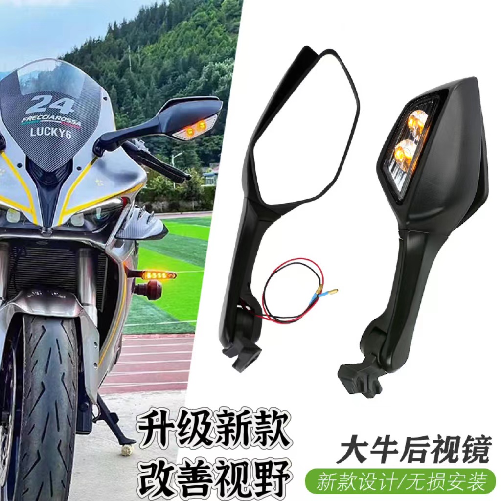 大牛后视镜适用新款赛600赛550ES赛600RS赛800赛550S加厚无损安装
