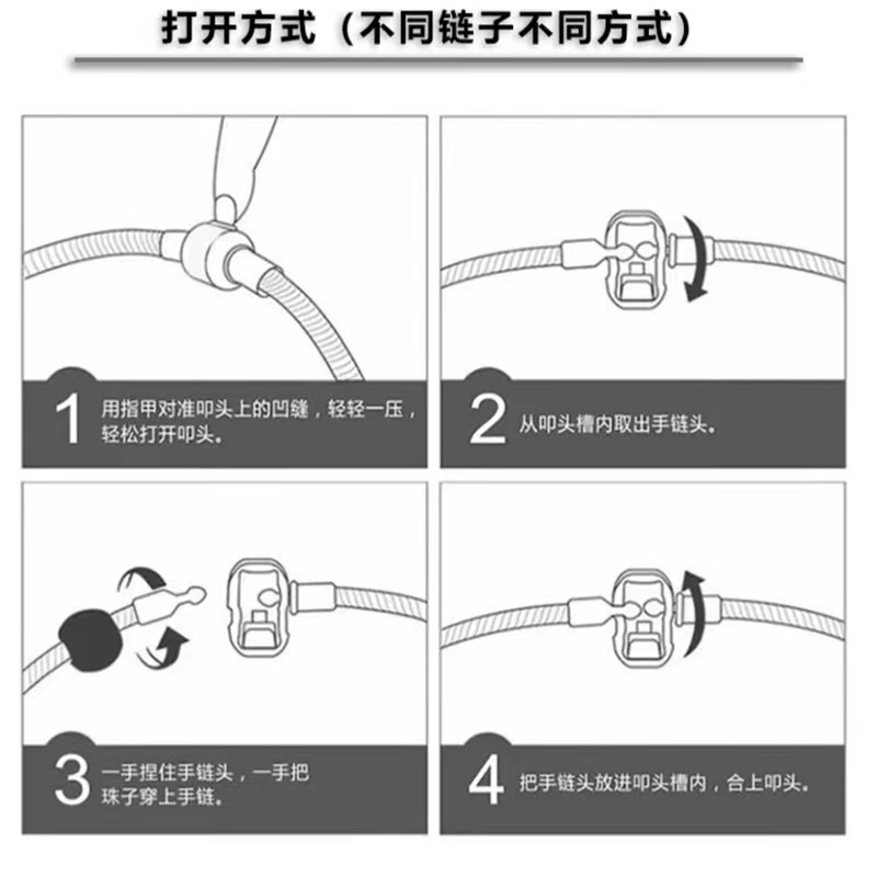 手工串珠可自行DIY#黑色限定