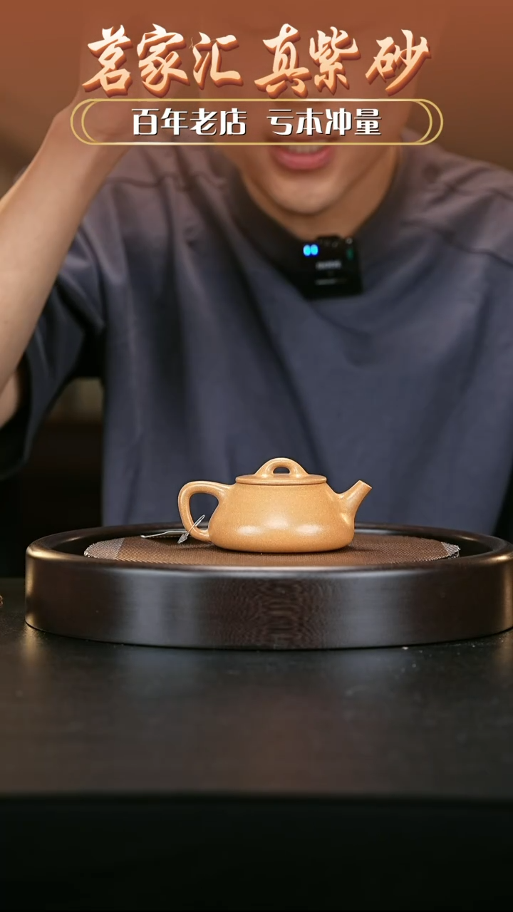 【闪购商品】紫砂茶壶155