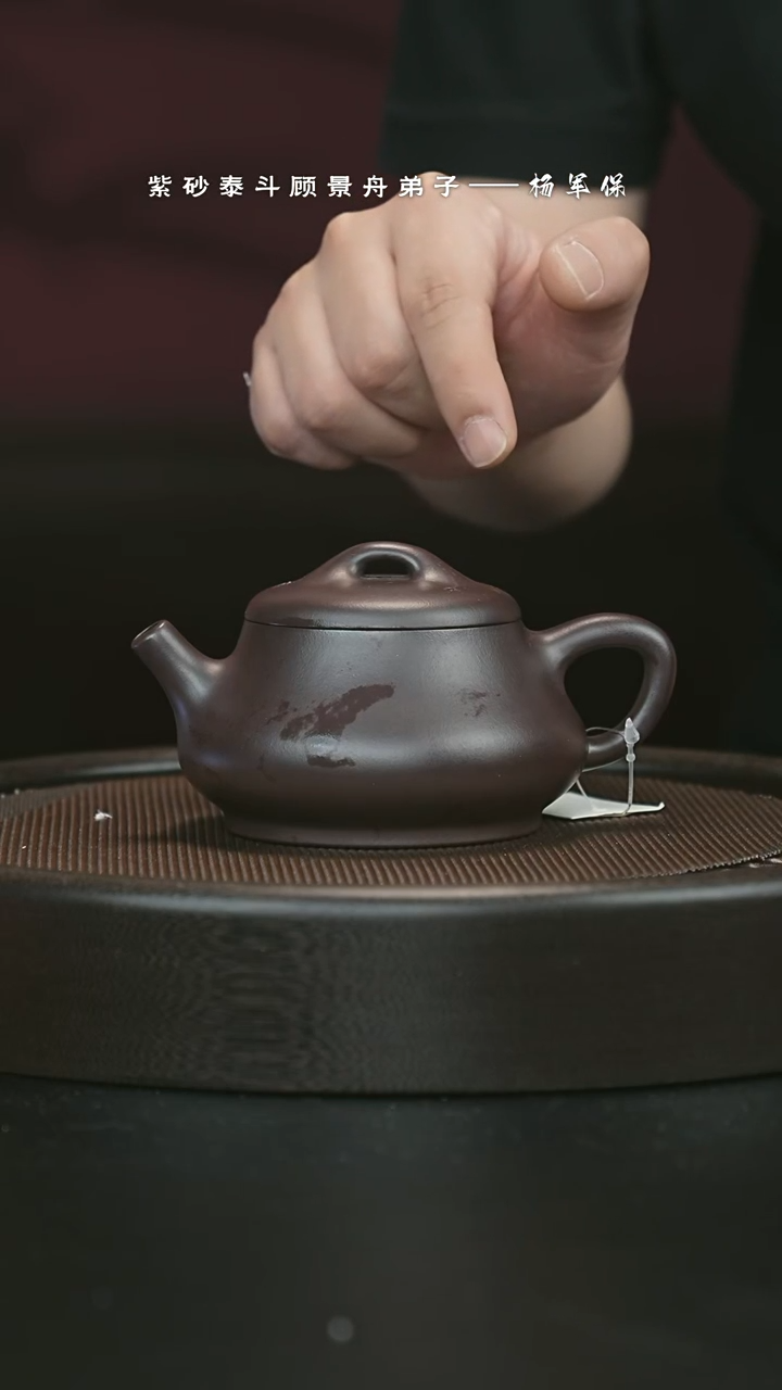 【闪购商品】紫砂茶壶宜兴紫砂壶s112