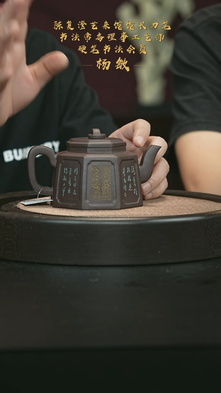 【闪购商品】紫砂茶壶宜兴紫砂壶p072