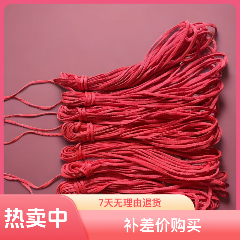 撒网手绳鱼网专用定做补差价