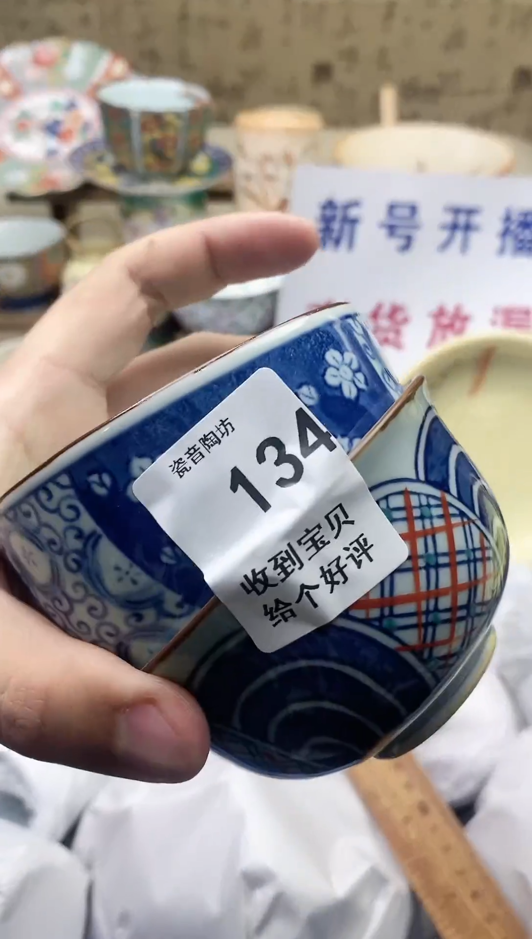 【闪购商品】密胺杯00000