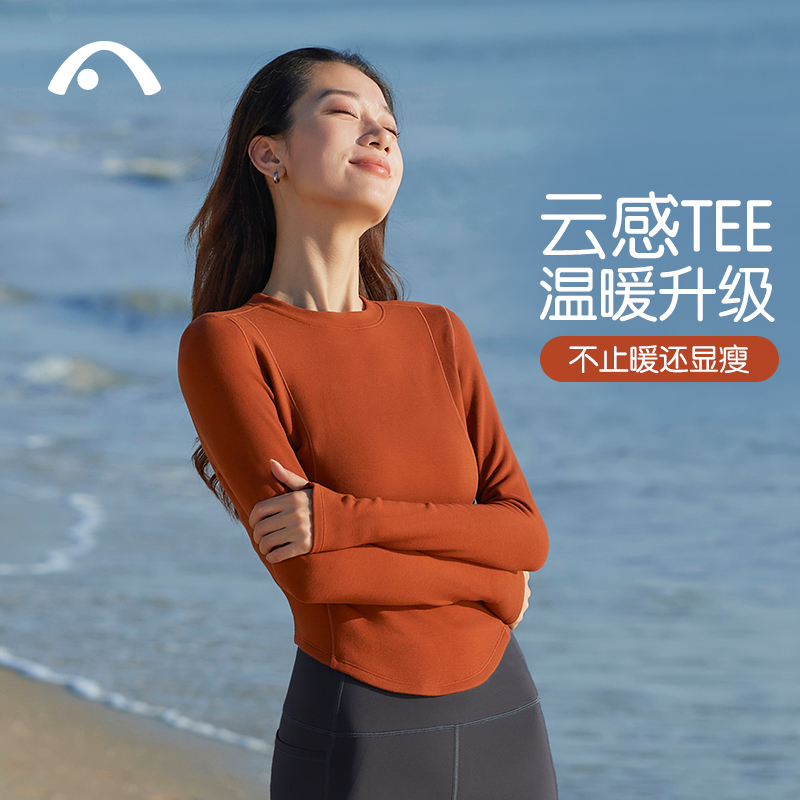爱暇步秋冬新款云感保暖显瘦瑜伽服女专业长袖普拉提运动健身服
