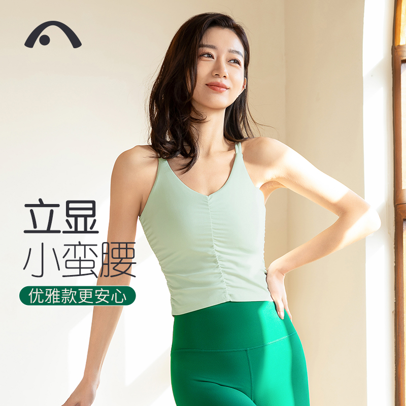 【特卖】爱暇步高端瑜伽背心女性感显瘦专业普拉提上衣运动背心外穿