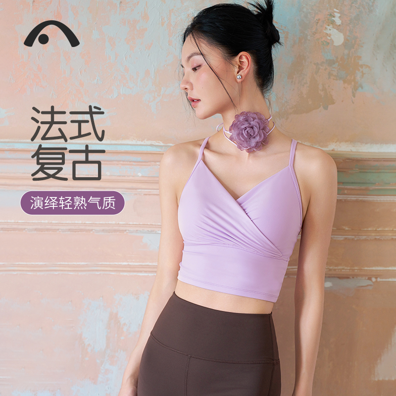 爱暇步法式瑜伽服背心女一体杯时尚性感美背吊带上衣气质显瘦内衣