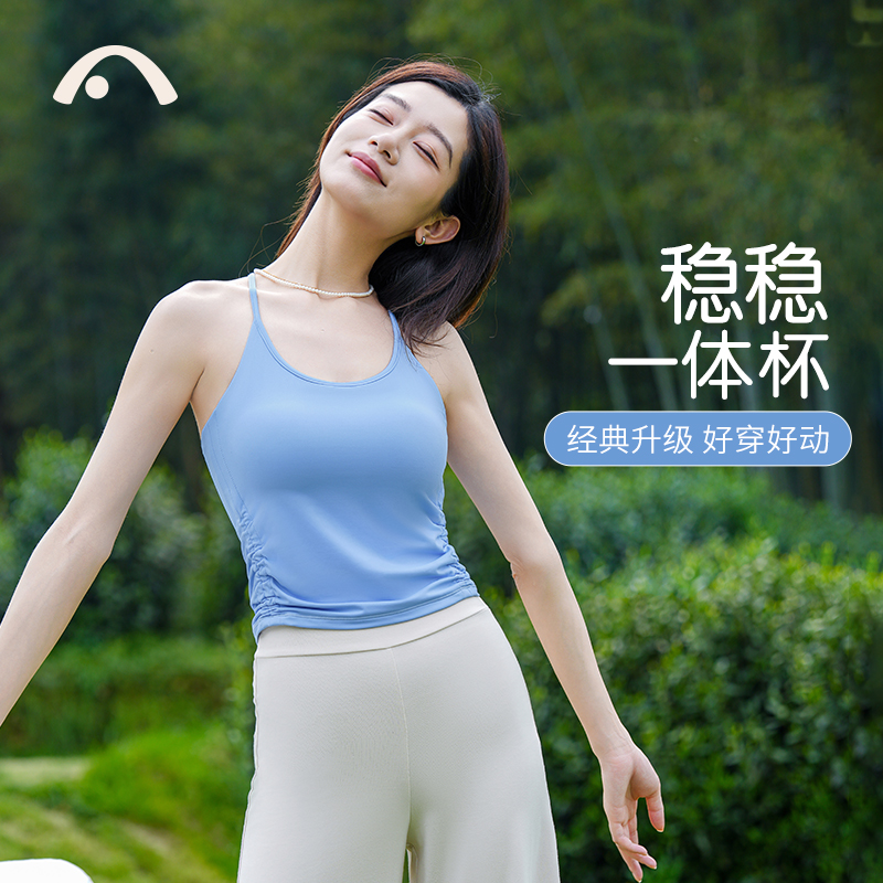 【特卖】爱暇步专业裸感瑜伽背心女瑜伽服上衣普拉提运动内衣一体杯