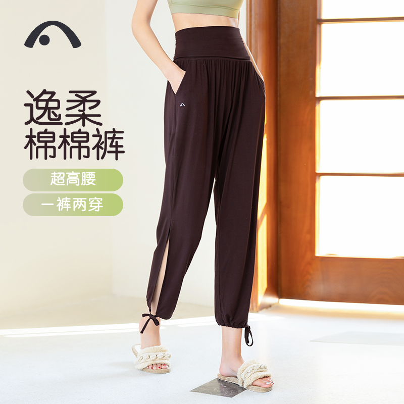 爱暇步宽松瑜伽裤女高腰健身裤透气休闲舞蹈裤直筒绑带垂感阔腿裤