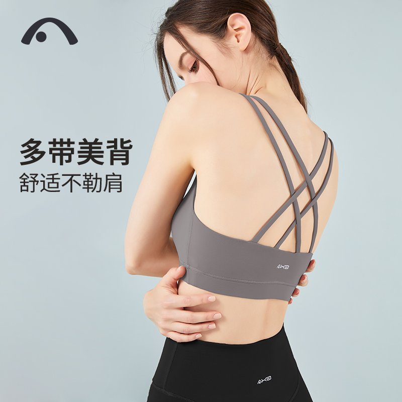 【特卖】爱暇步运动内衣女防震跑步文胸美背专业训练瑜伽健身背心