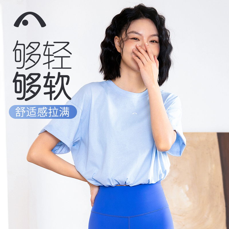 【特卖】爱暇步春夏薄舒适专业瑜伽女运动T恤跑步健身短袖速干罩衫