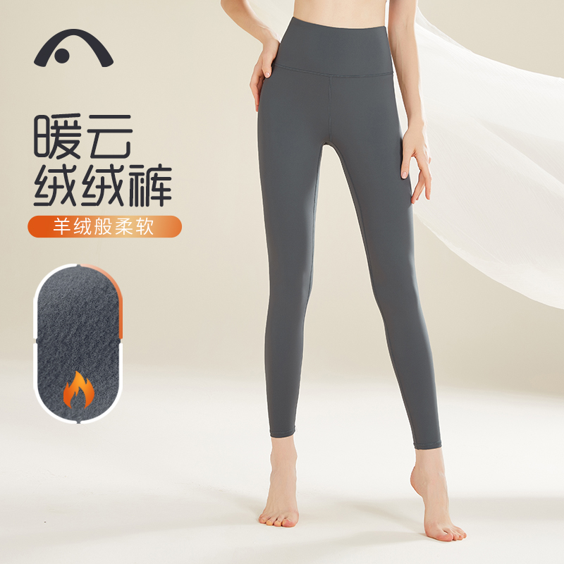 爱暇步秋冬加绒款瑜伽裤女保暖亲肤专业高端普拉提运动健身裤外穿